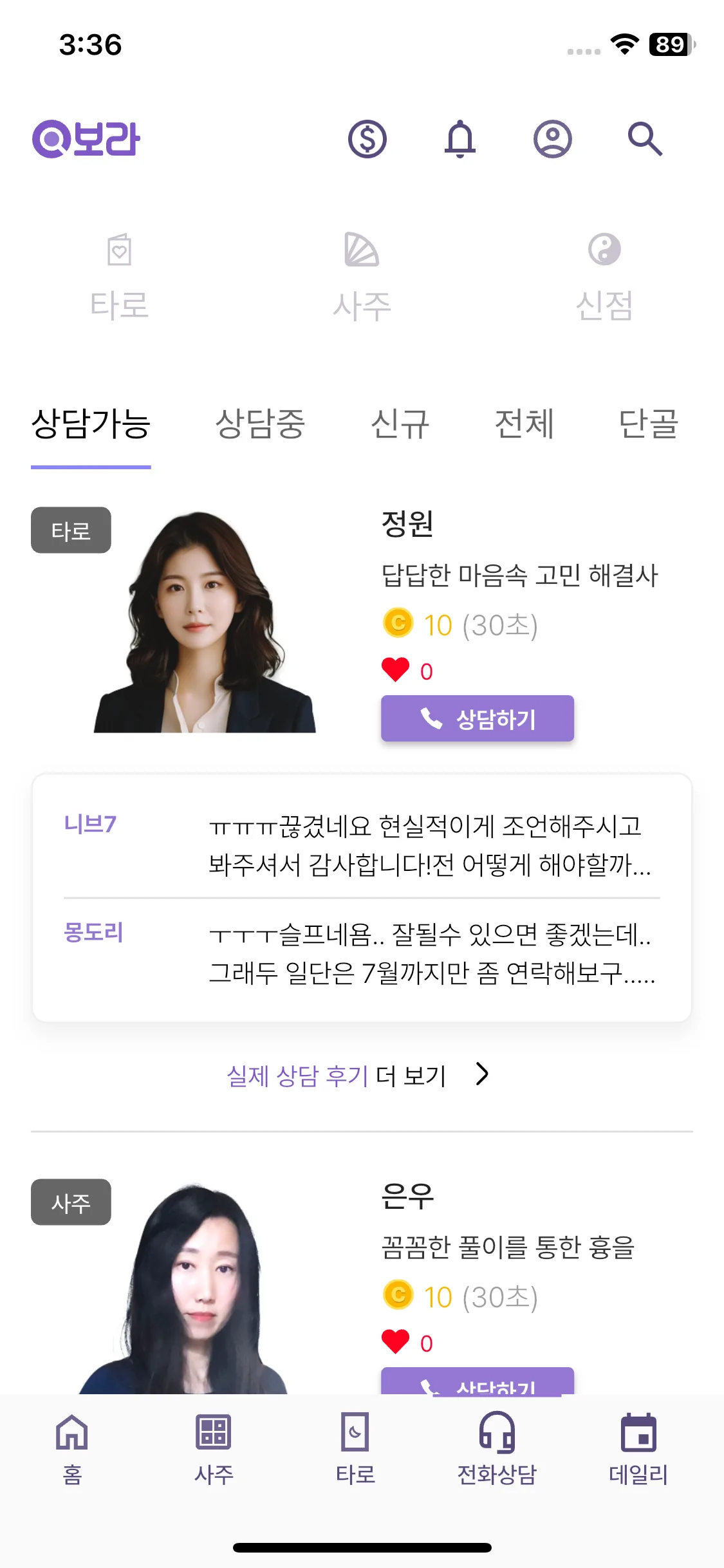 Test Image 10